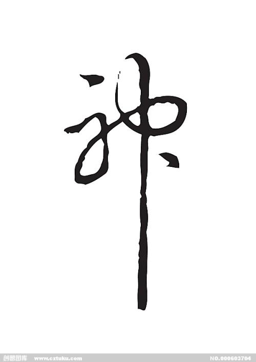 日本文教大学本科offer